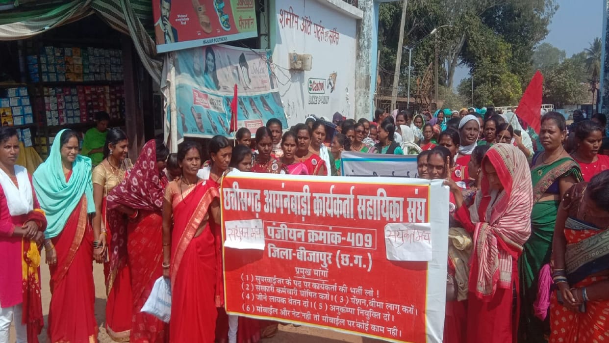 Bijapur Strike of Anganwadi workers and assistants strength shown on the road