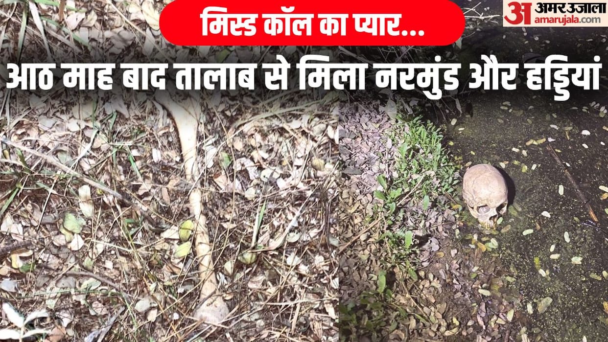 Mystery of lover murder opened after eight months in Greater Noida