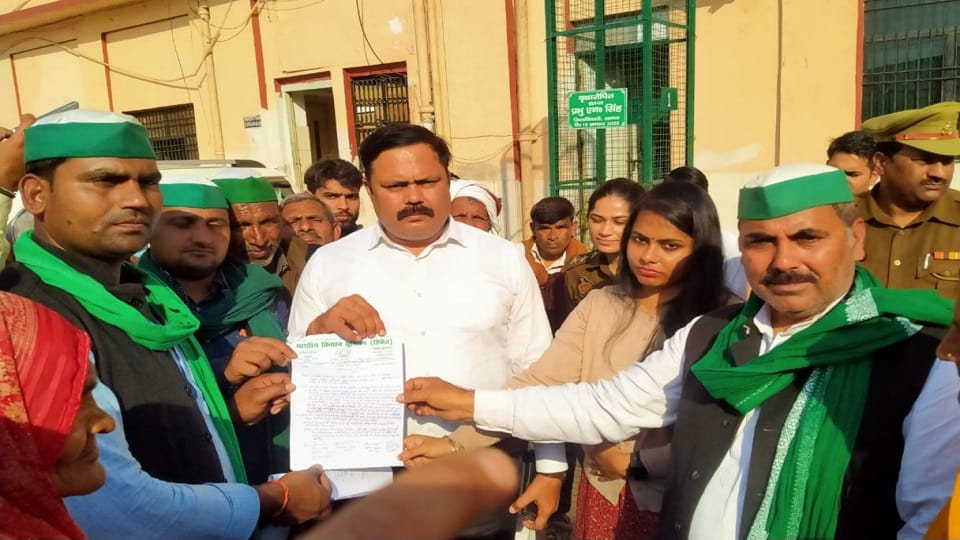 Bharatiya Kisan Sangh demonstrated collectorate In case of land parcel land in Agra