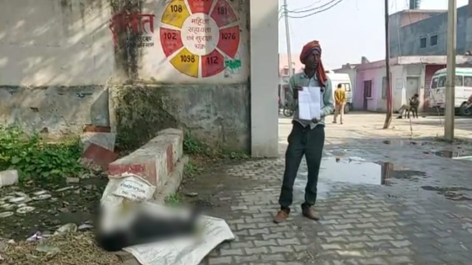 Retired soldier shot dog got angry when barked in etah