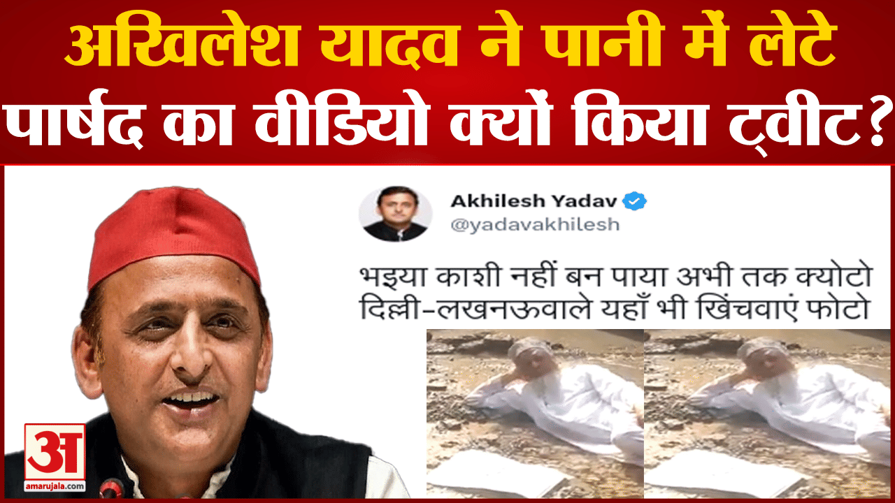 अखिलेश यादव