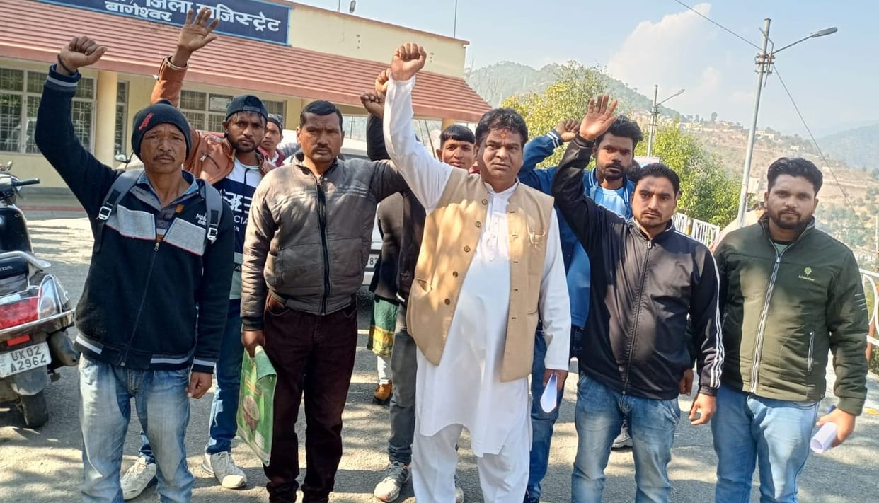 Protest For Compansation in Bageshwar