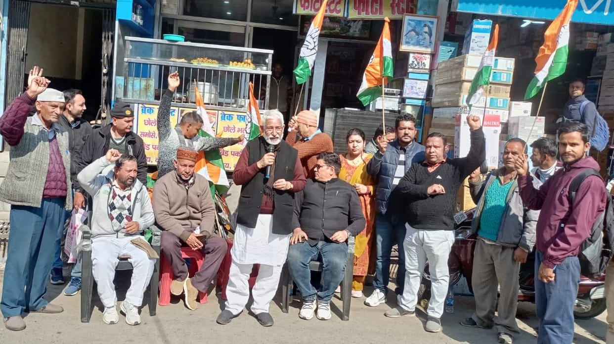Protest By Congress in Bageshwar