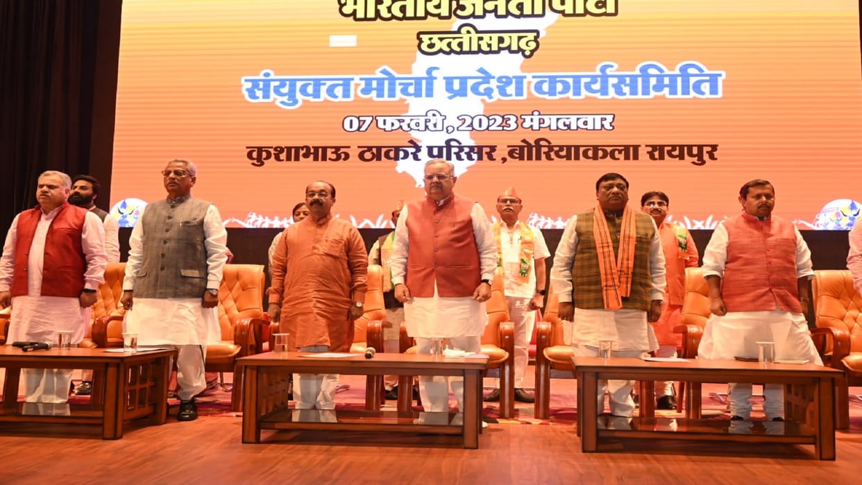 Raipur BJP gearing up for the assembly elections  state president enthused the workers