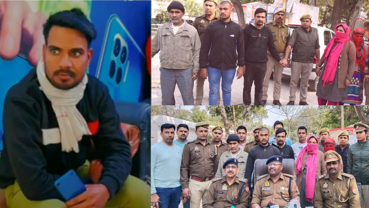 Missed call love lasted for eight years girlfriend killed boyfriend in ghaziabad greater noida