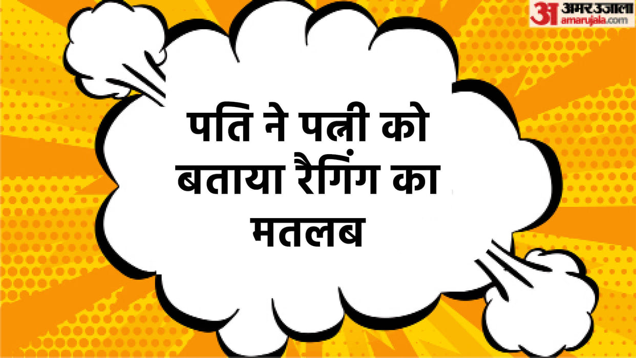 Today Funny Jokes Pappu Ke Majedar Jokes Read Boy and Girl Whatsapp Viral Chutkule in Hindi