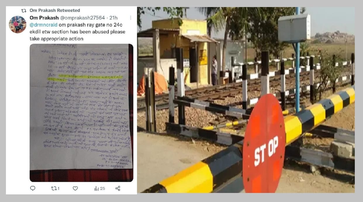 Inspector and railway gateman dispute in etawah, Inspector was forcibly opening the closed gate