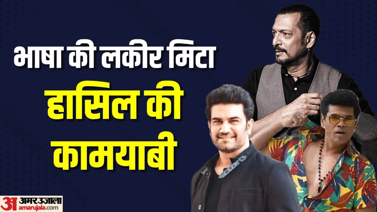 Top Marathi Actor in Bollywood from Nana Patekar to Mohan Joshi Sharad Kelkar