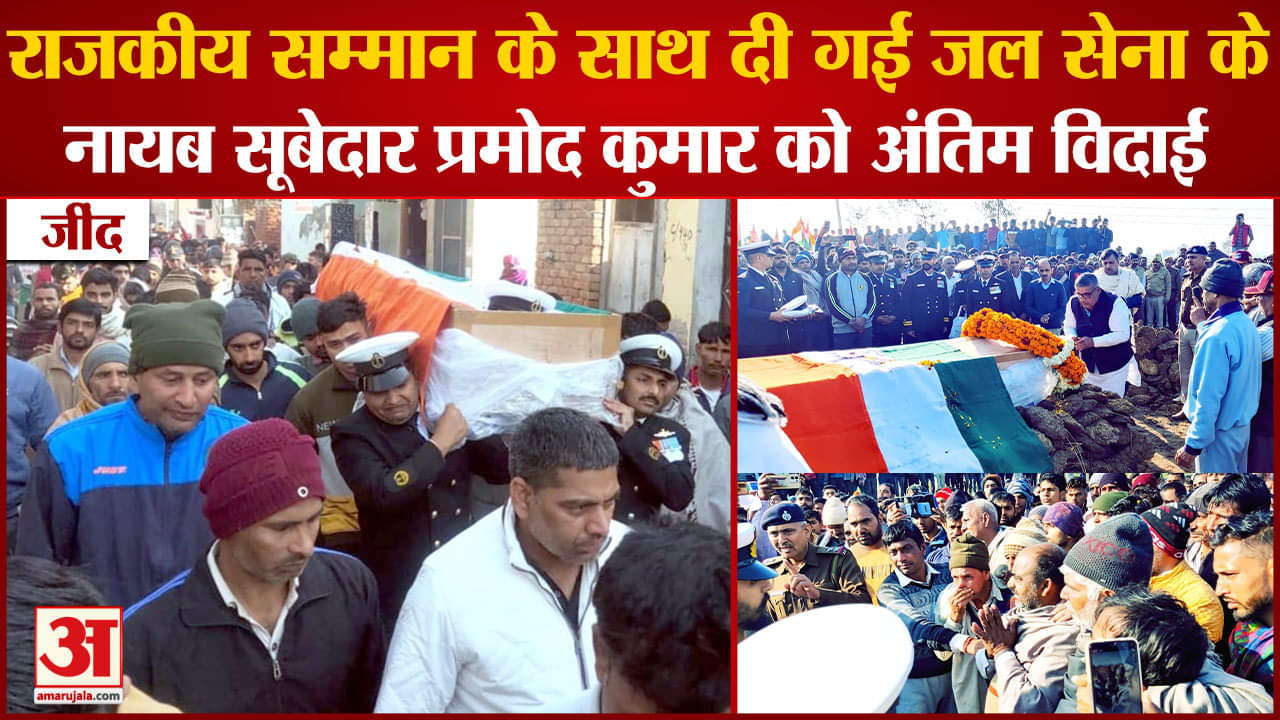 प्रमोद कुमार