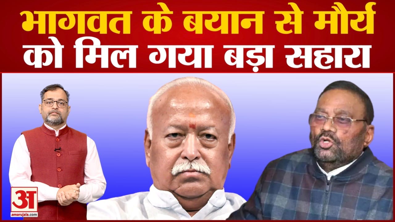 मोहन भागवत