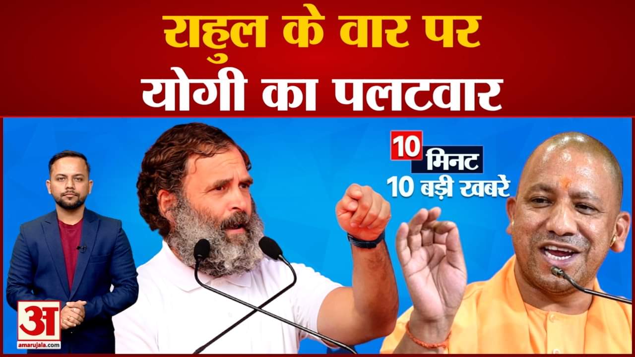 न्यूज़ हेडलाइंस