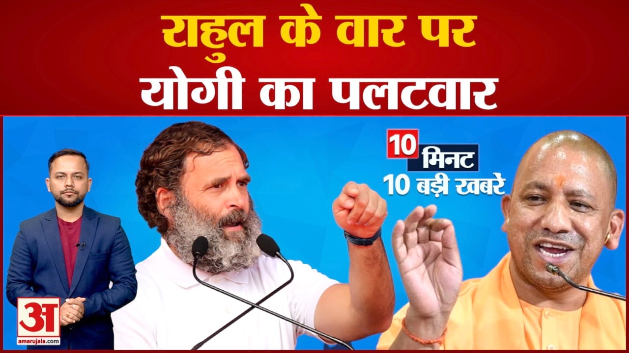 न्यूज़ हेडलाइंस