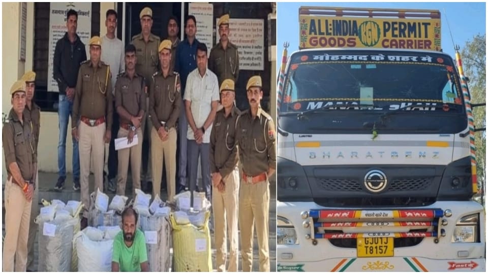 One accused arrested with 291 kg ganja in Kota Rajasthan News
