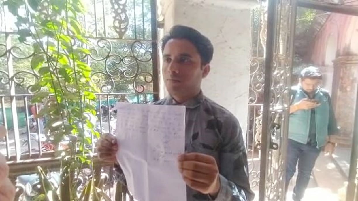 Public Hearing young man approached the Shivpuri collector with a request to get married