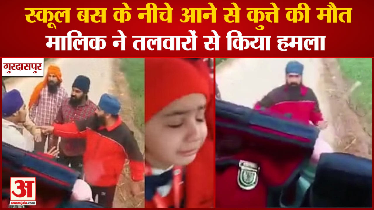 पंजाब