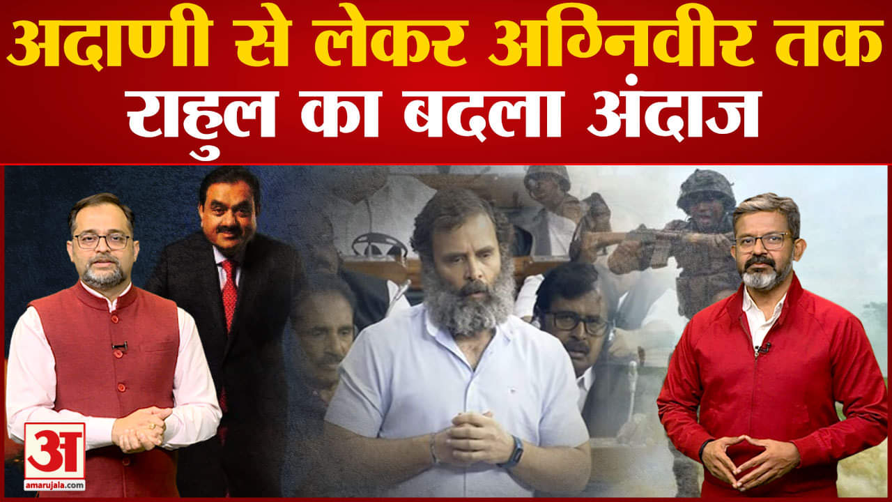 राहुल गांधी