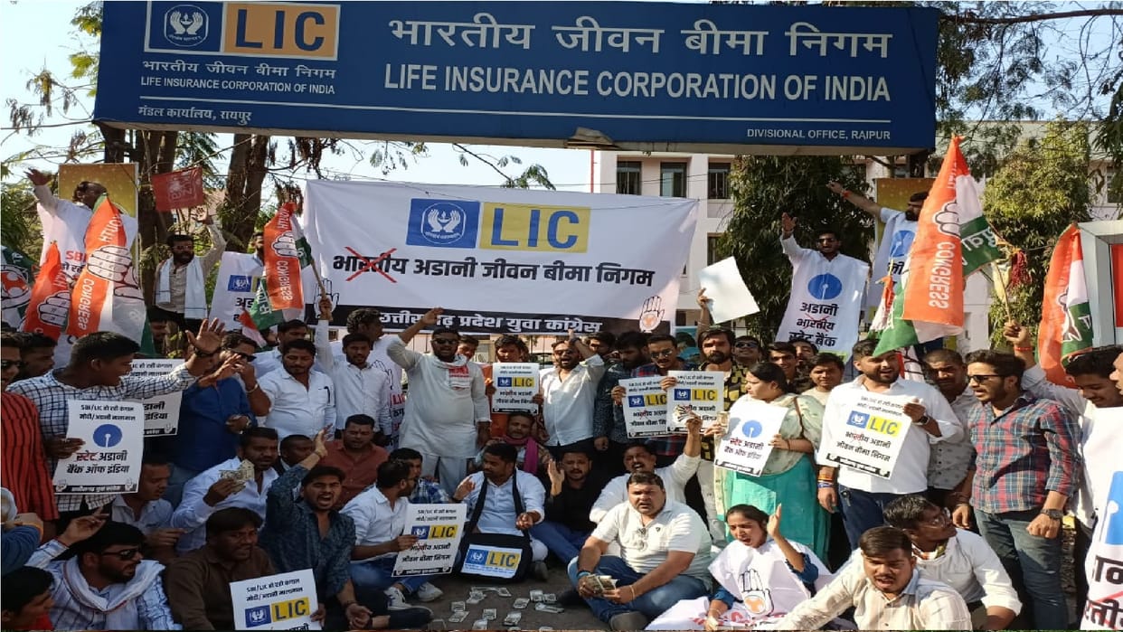 CG Youth Congress protest against LIC and central government