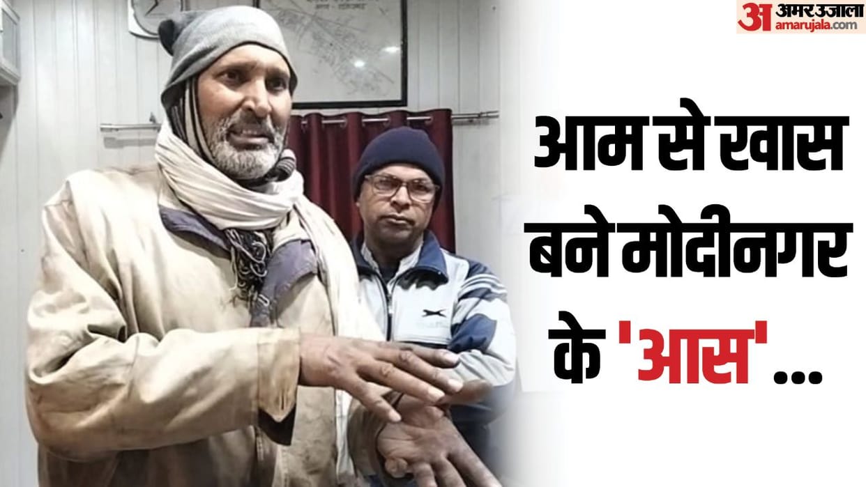Rickshaw puller set an example of honesty in Modinagar Ghaziabad handed over a bag containing Rs 25 lakh to po