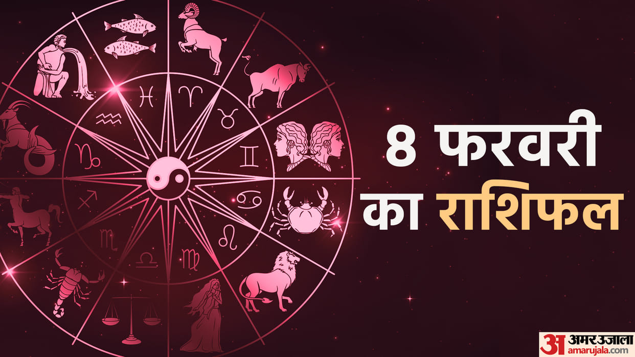 Aaj Ka Rashifal 08 February 2023 Daily Horoscope Today Read Dainik Rashifal In Hindi
