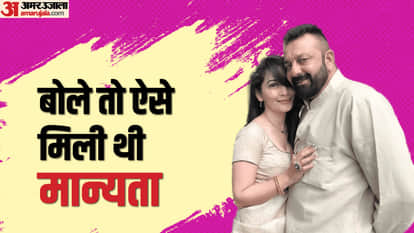 संजय दत्त और मान्यता दत्त