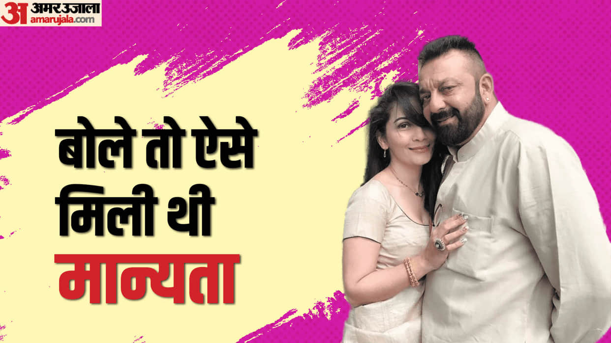 Sanjay Dutt Maanayata Dutt wedding Anniversary on their special day know their beautiful love story