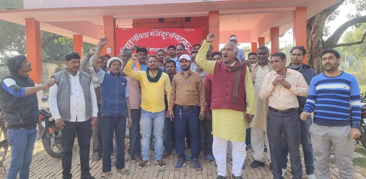 Electricity contract workers demonstrated at Sakaldiha sub-station