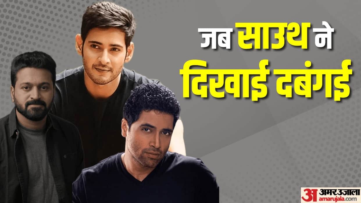 South superstars who rejected bollywood films Ghajini Bajrangi Bhaijaan Adivi Sesh Rishab Shetty Mahesh babu