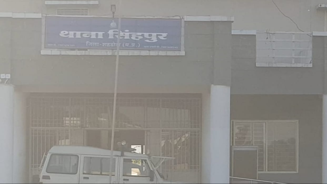 Singhpur police arrested the accused of murder absconding for six years in Shahdol Madhya Pradesh