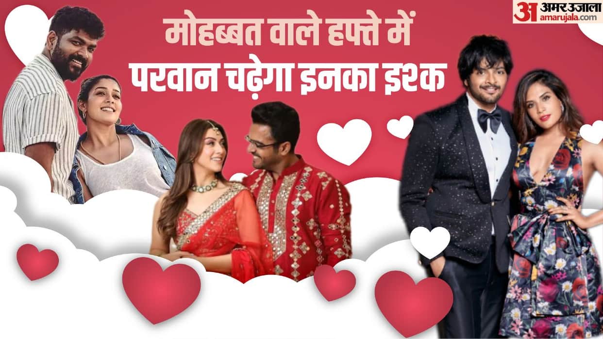 From Athiya-Kl Rahul to Richa Chadha-Ali Fazal these Bollywood Couples to Celebrate First Valentine Day
