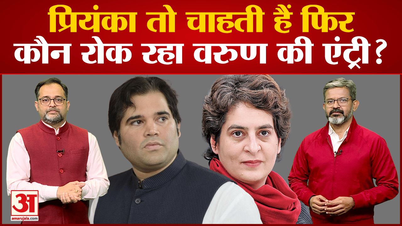 वरुण गाँधी