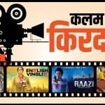 bollywood movies
