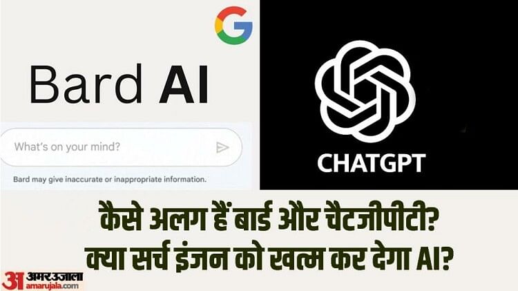 Bard Vs Chatgpt Difference Between Bard And Chatgpt And Will Kill