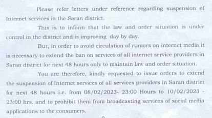 सारण जिले में इंटरनेट की सोशल मीडिया साइट्स पर लगा प्रतिबंध बढ़ाया गया।