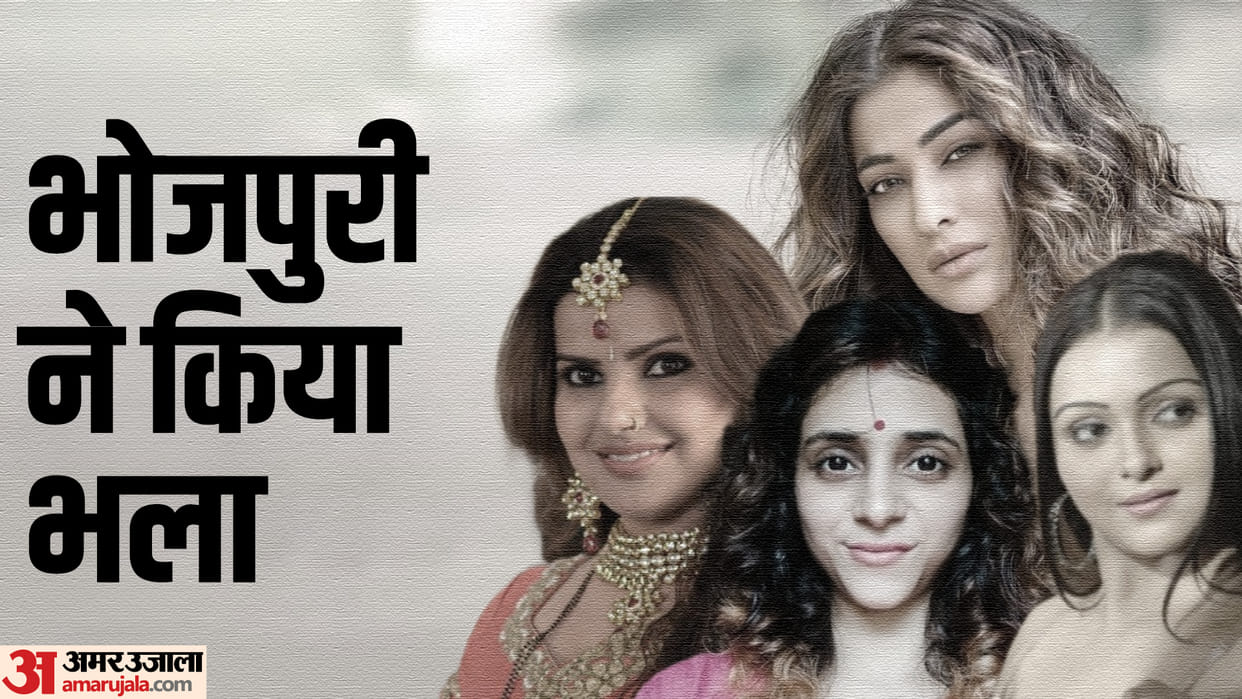 These South Indian Actresses Entered In Bhojpuri Cinema From Madhu Sharma To Suparna Singh