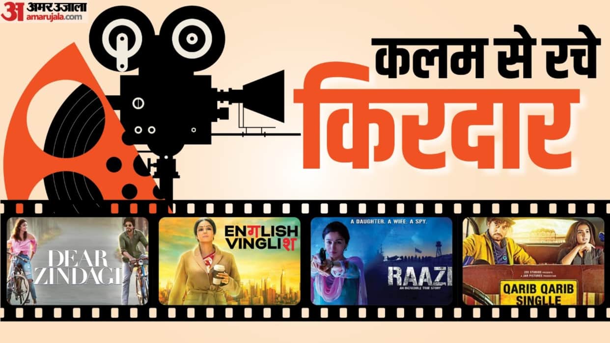 Bollywood Movies Female Writer Who Blow Every One mind by there caracter Gauri Shinde Kamna Meghna Gulzar