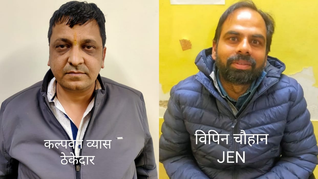 Crime Four arrested including XEN-JEN for taking bribe in name of transfer-posting in Rajasthan Vidyut Nigam