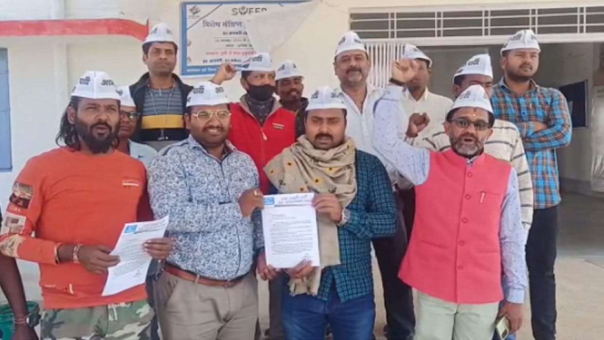 aap protested at collectorate for those killed in leopard-tiger attack in manendrgarh