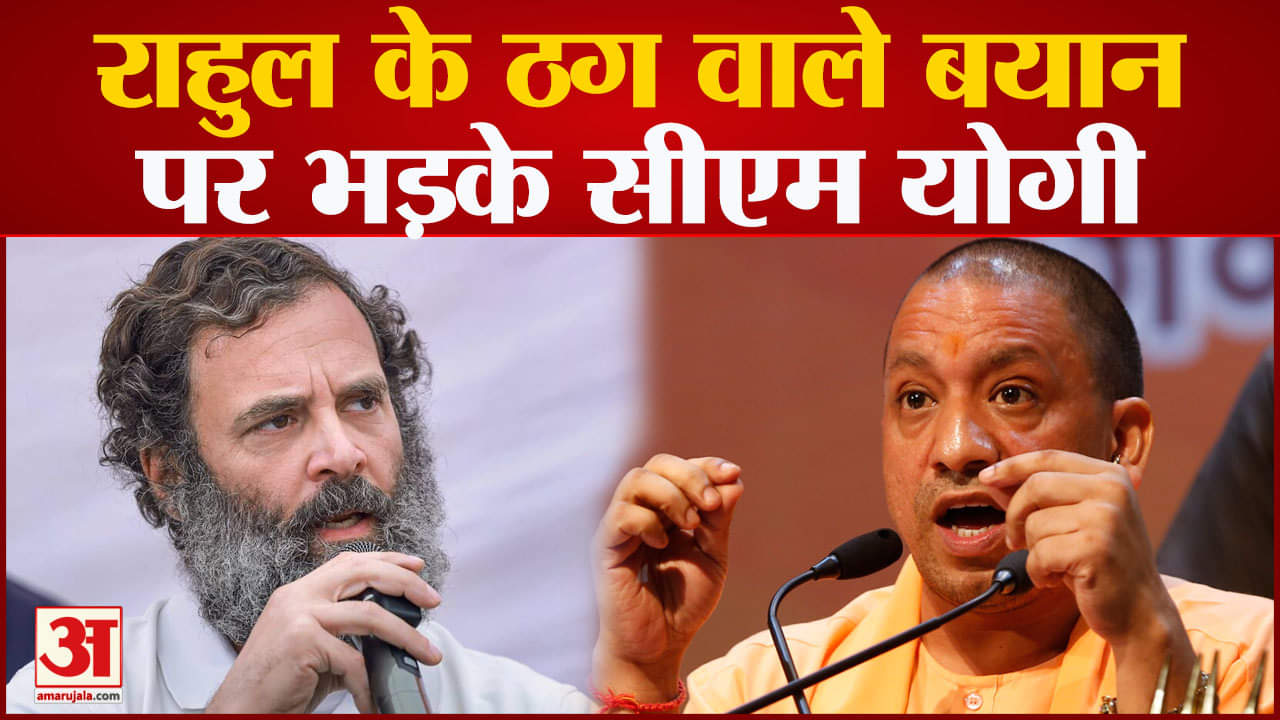 सीएम योगी