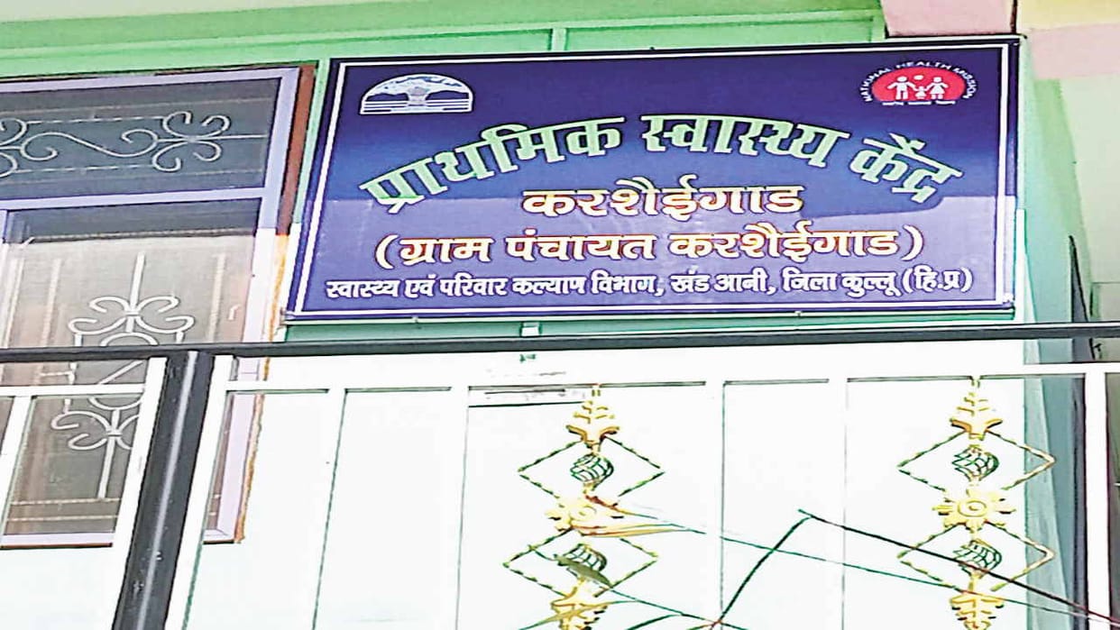 Health facility was available near home, now running for 35 km