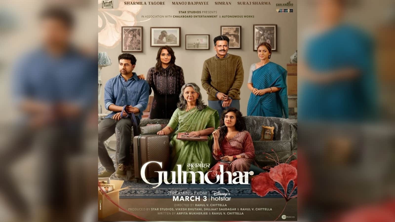Gulmohar Release Date Announced starring sharmila tagore manoj bajpayee simran bagga Disney plus Hotstar