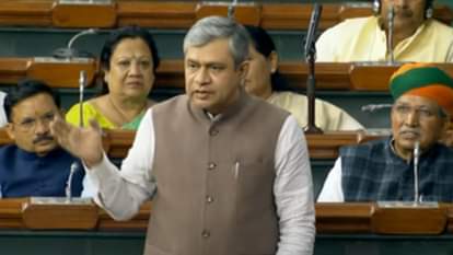 केंद्रीय आईटी मंत्री अश्विनी वैष्णव