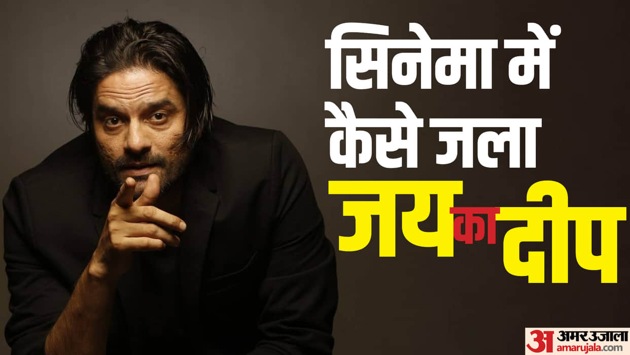 Jaideep Ahlawat birthday know inside story of paatal lok hathiram chaudhary career and struggle in bollywood