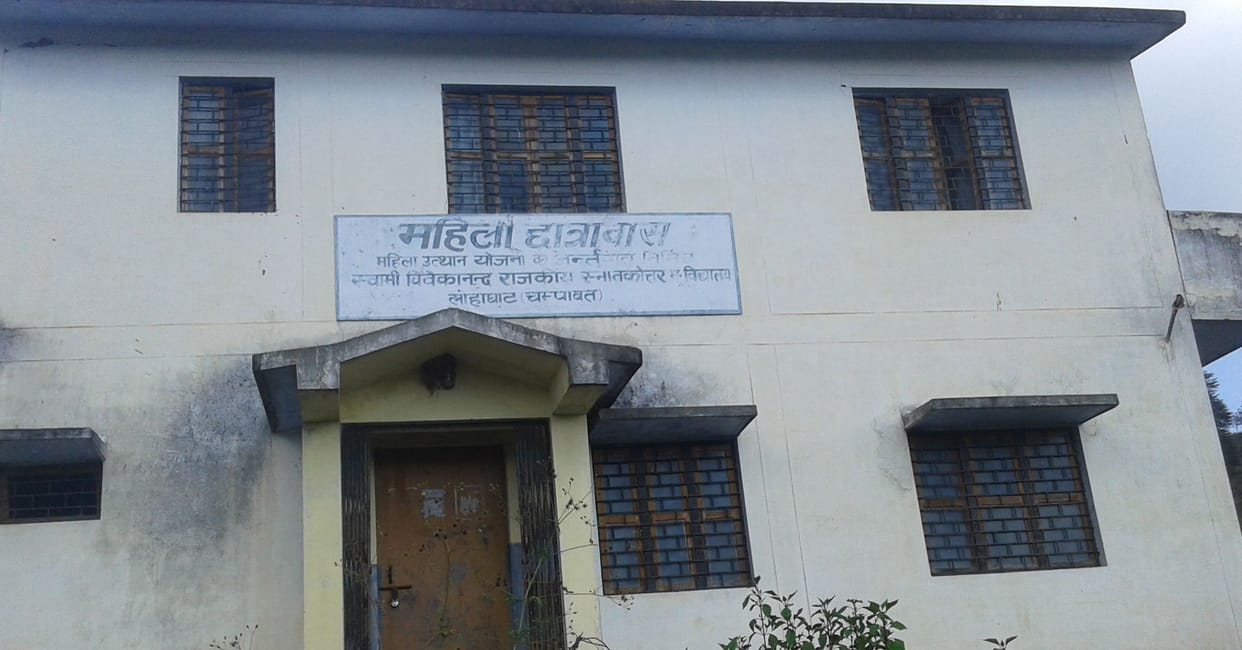 Locks of hostel open after 21 years in Lohaghat