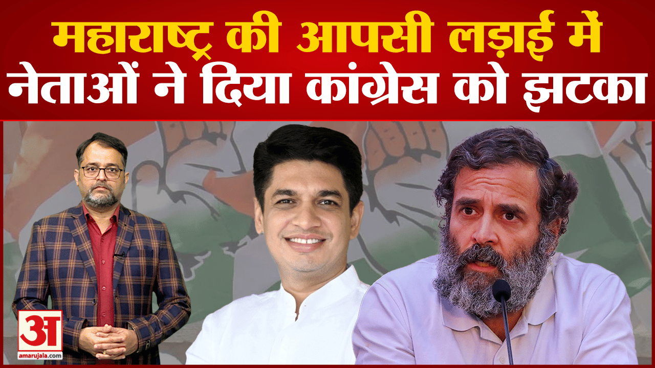 महाराष्ट्र