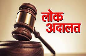 Bhopal News: National Lok Adalat 11 will get exemption in property tax, water tax