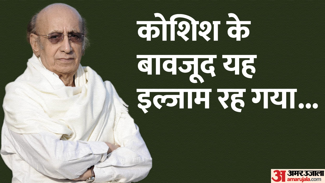 nida fazli death anniversary know about his shayari gazals and songs