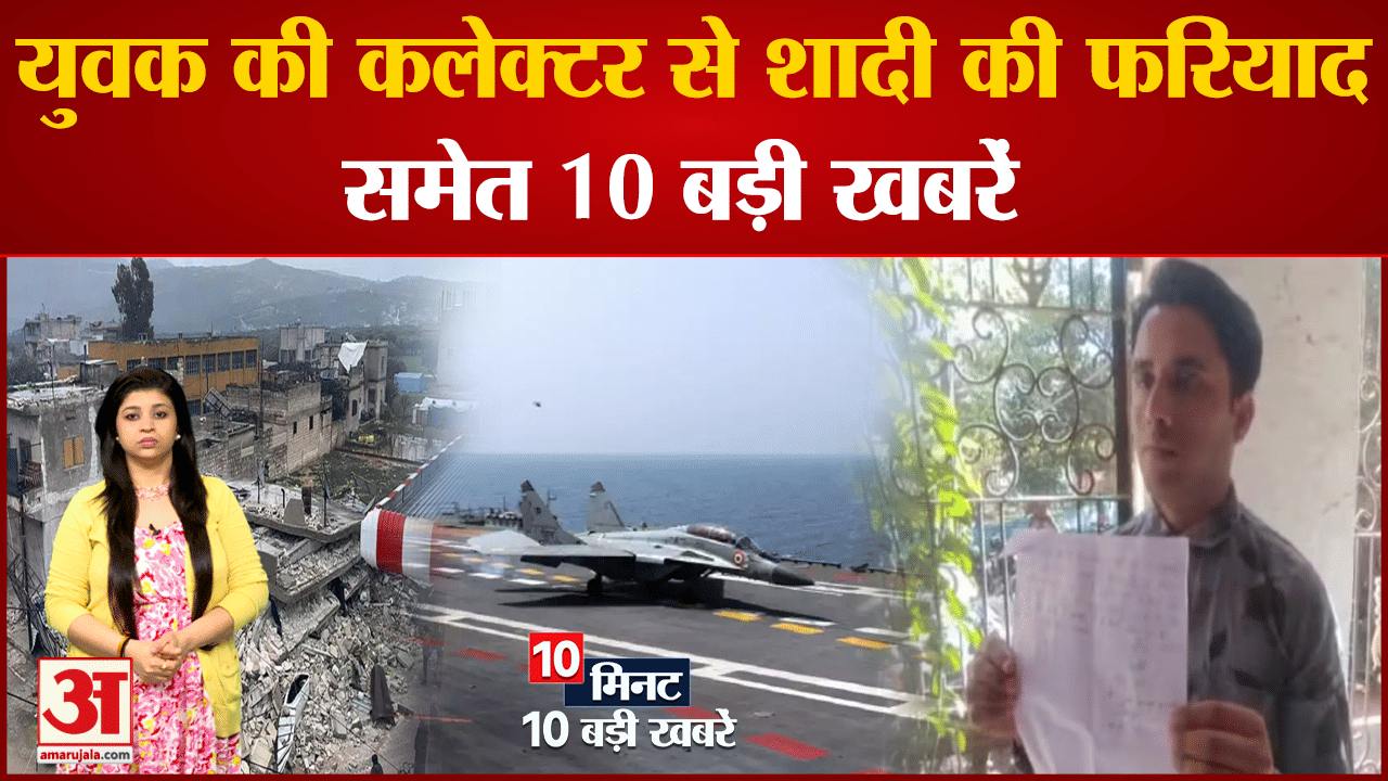 न्यूज़ हेडलाइंस