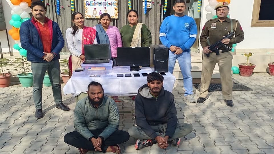 Fraud with thousands of youths in the name of providing work for gigolo