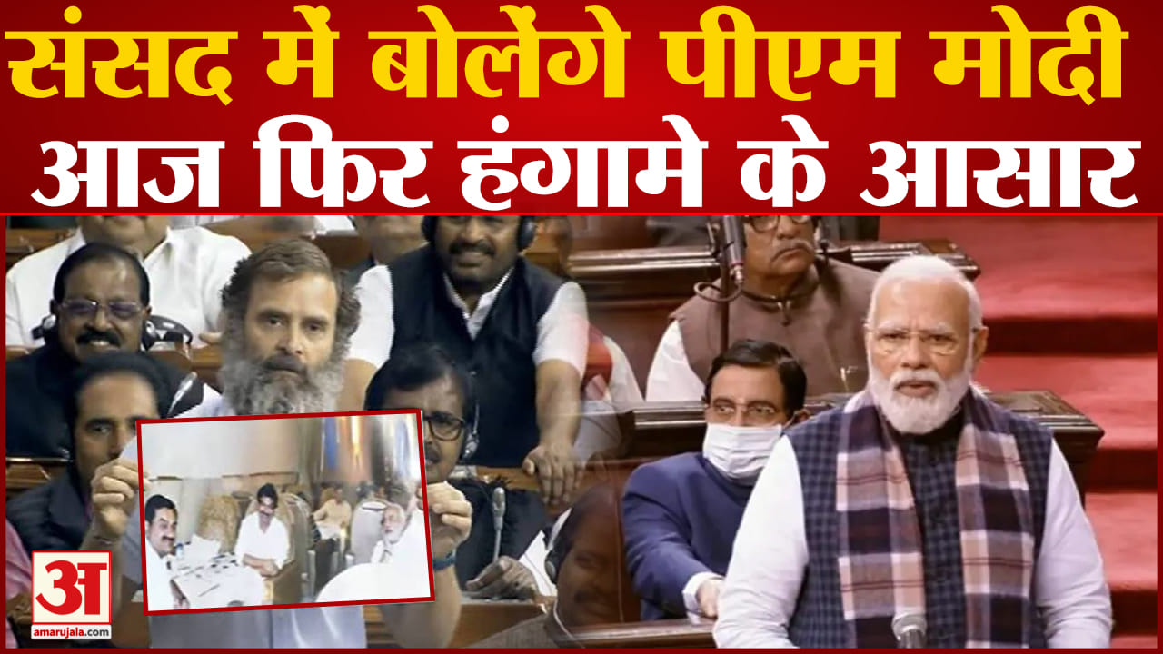 संसद