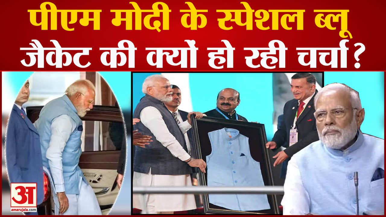 पीएम मोदी जैकेट